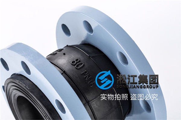 江苏生活区供水管道使用KXT-80-PN16橡胶软接头