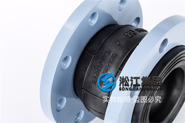 江苏生活区供水管道使用KXT-80-PN16橡胶软接头