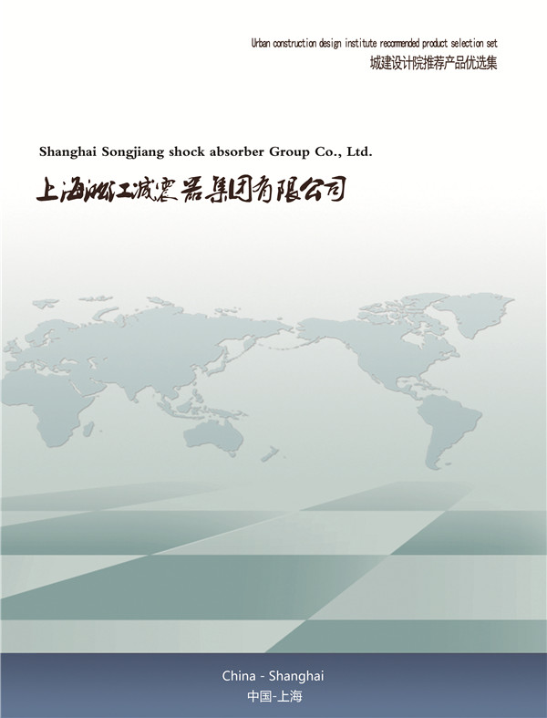 煤气增压泵使用DN200可曲挠避震软接头