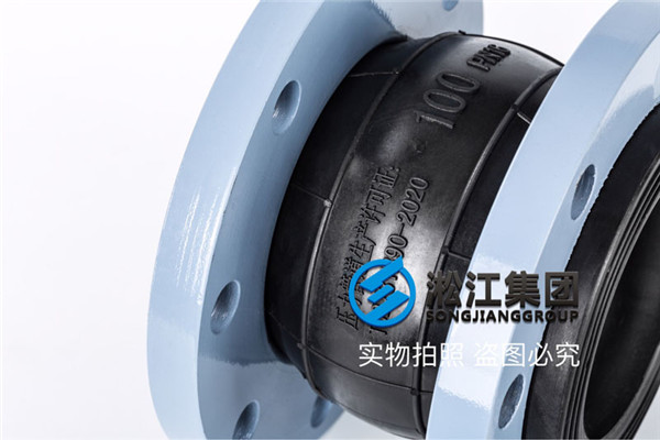 湘西热水管路,45度中温DN100,130mm可曲挠橡胶软接
