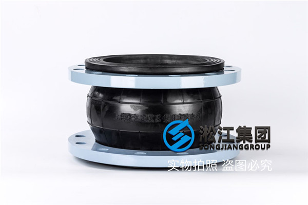 广东世海大道地下水管DN250,420mm橡胶接头可曲挠性