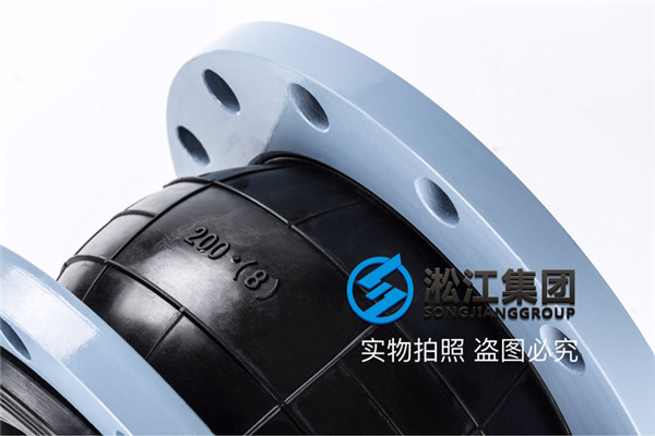 北京询价过液压油XTQ1RF/1.6-200/80可曲挠橡胶接头,选择NBR橡胶