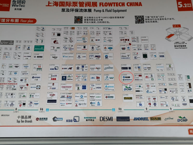 全智能热水循环泵使用DN300单球体橡胶减震器接头