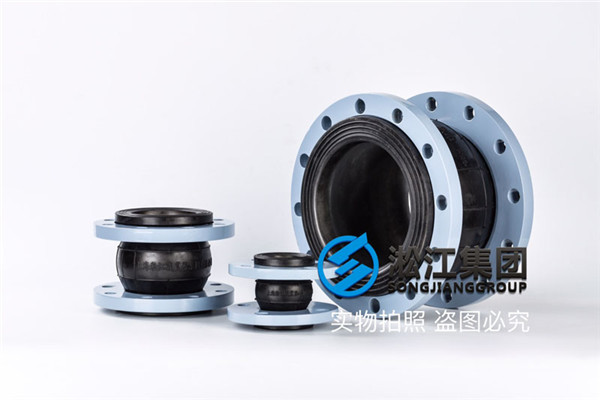 台州询价碳钢法兰DN125/DN500/DN700天然橡胶软连接
