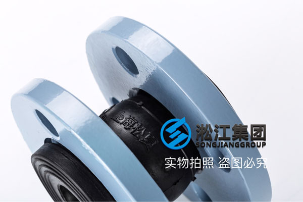 上海询价过液压油DN50/DN65耐油橡胶软接头