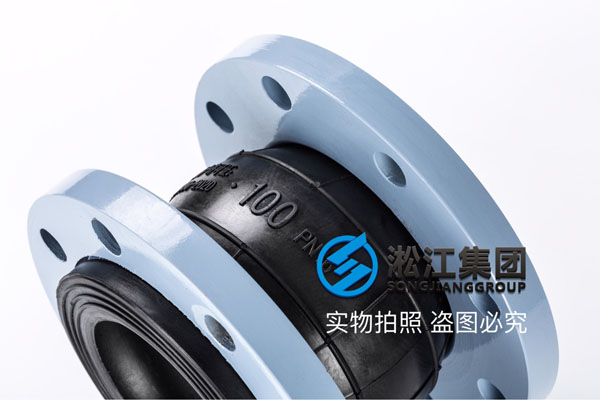 上海询价过水DN100/DN65/DN50可曲挠橡胶接头
