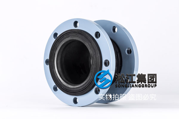 上海DN700/DN500/DN200/DN150(ASME)三元乙丙单球体可曲挠橡胶接头价格