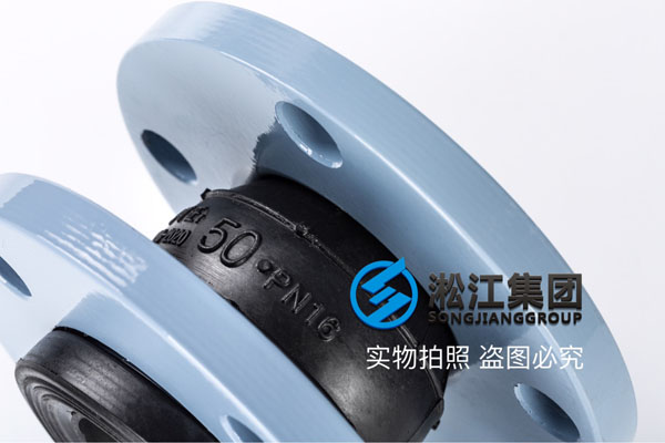 北京询价过常温水DN50 1.0Mpa/2.5Mpa橡胶软接头