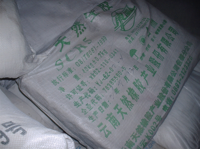 上海淞江单球体橡胶接头生产工艺，怎么制造的？