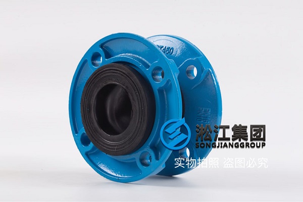 抚顺过液压油KXT-DN65橡胶避震喉什么价格