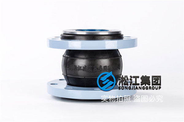 上海过乳化液FLKXT-16 DN80防负压可扰接头,用NBR橡胶
