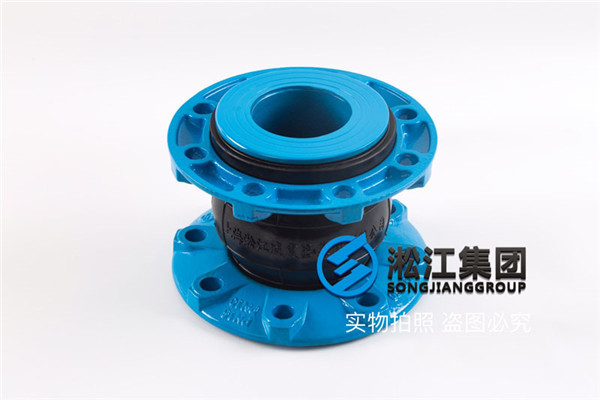 天长过乳化液FLKXT-16 DN80/DN100/DN125 上海淞江防负压可扰橡胶接头