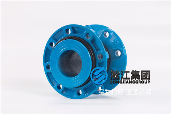 天长过乳化液FLKXT-16 DN80/DN100/DN125 上海淞江防负压可扰橡胶接头