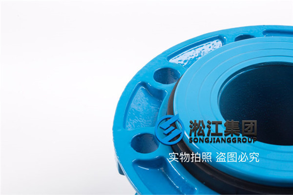 天长过乳化液FLKXT-16 DN80/DN100/DN125 上海淞江防负压可扰橡胶接头