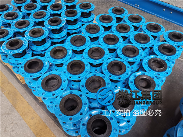 北京过污水DN100橡胶软接头,建议EPDM橡胶