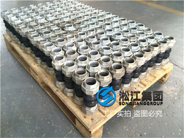 天津1-1/2＂ 40mm和2＂ 50mmKST-L型耐油可曲绕橡胶管接头,用NBR橡胶