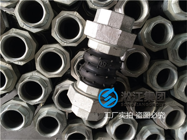 天津1-1/2＂ 40mm和2＂ 50mmKST-L型耐油可曲绕橡胶管接头,用NBR橡胶