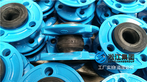 上海过50-65度热水PN10 DN65/DN50法兰式耐高温橡胶软连接,用天然橡胶