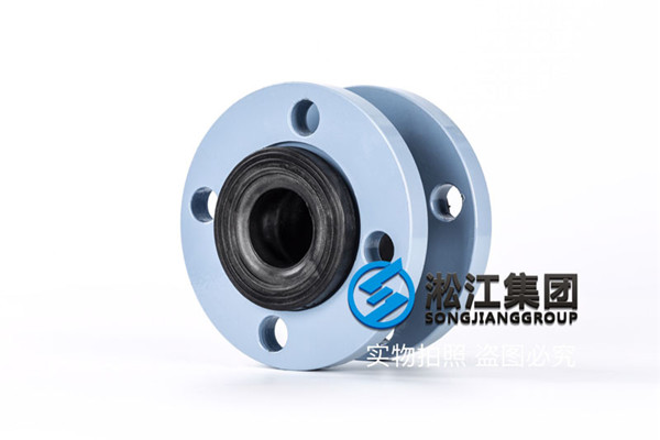 乐山单球体橡胶软接头JGD型DN40mm-DN，600mm空调冷却水