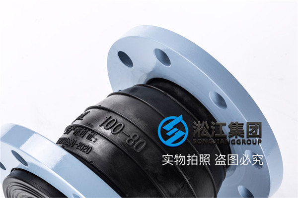 南充变径橡胶软连接，DN80*100,DN50*80
