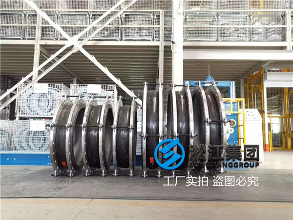 DN800橡胶接头货期20天，10公斤法兰，碳钢耳板，碳钢拉杆