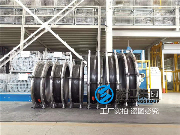 江苏省电厂脱硫用DN1000，PN6；中心1120；碳钢法兰橡胶软接