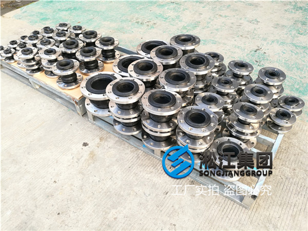 铜仁可挠性弹性软连接，KXT-III DN65，介质 水，常压