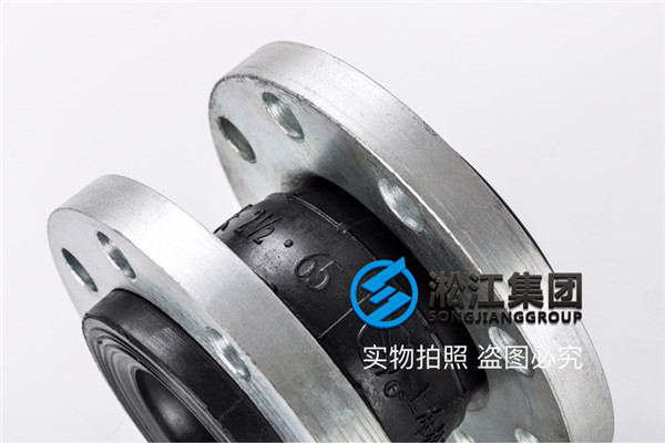 哈密镀锌法兰橡胶软接头DN65，造纸厂用的，造纸浆液