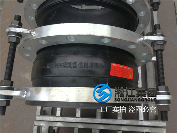 昌吉可曲挠橡胶接头,KXT型/公称直径350mm长度260mm
