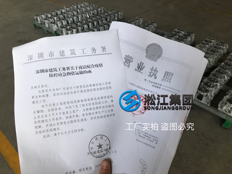 (沈阳) 辽宁迎宾花园项目采购JB-40-S阻尼弹簧减震器