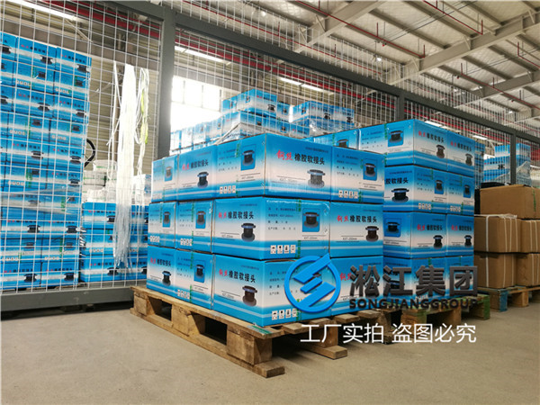 湖北新建污水处理工程采购球墨法兰DN200橡胶软接头