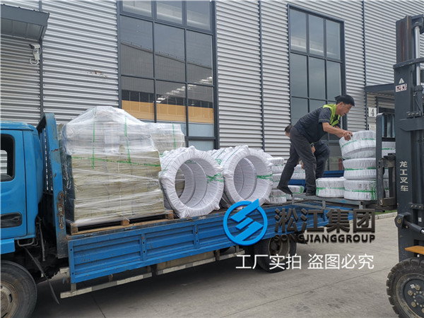 福州市水泵橡胶软接250mm法兰橡胶减震器通用型