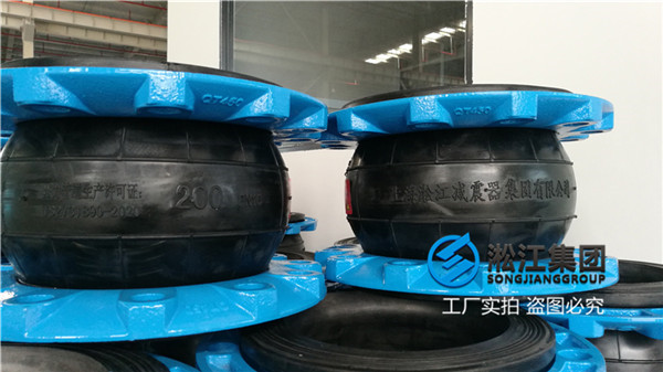 云浮市橡胶膨胀节法兰规格尺寸选定上海淞江品牌