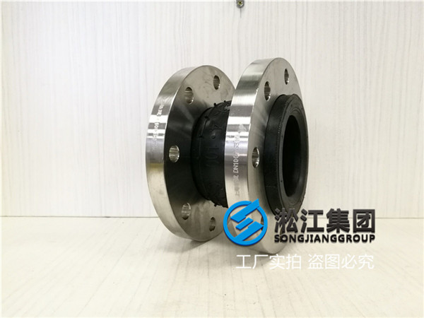 营口市橡胶接头生产厂家,质量不错的