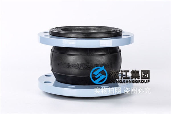 安顺市橡胶软接头产品技术参数,上海淞江牌的