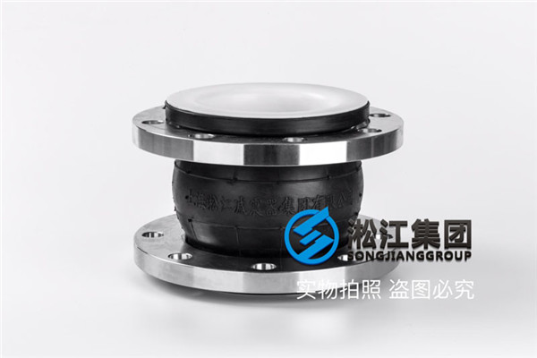 昌都四氟橡胶软接头,今天来采购