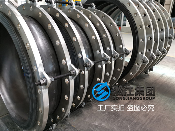 液压油设备DN900船标三元乙丙rfjd橡胶接头，产品类别
