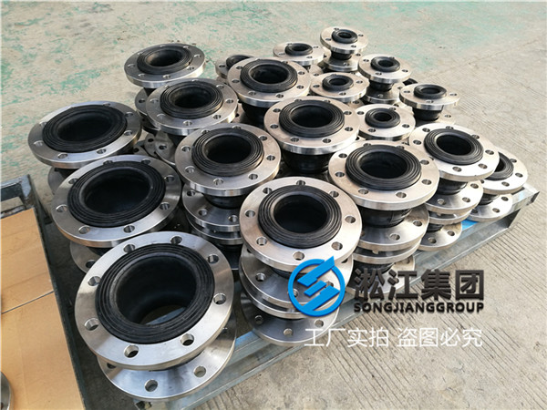 中央空调冷却水系统DN65船标，耐低温橡胶软接头图片大全