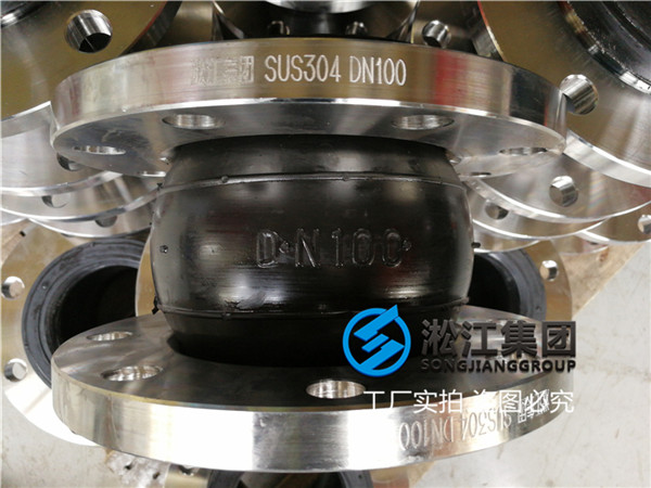 青岛液压系统DN100，3寸吸油橡胶软连接