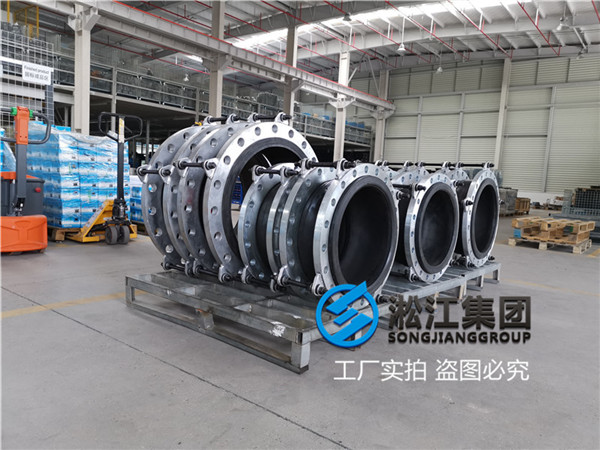 翻边橡胶接头,DN300,DN500过80度水,有一定真空度