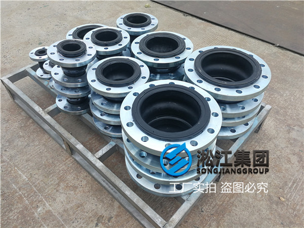 工业固体废水处理管道压力0.6kg/DN250橡胶接头