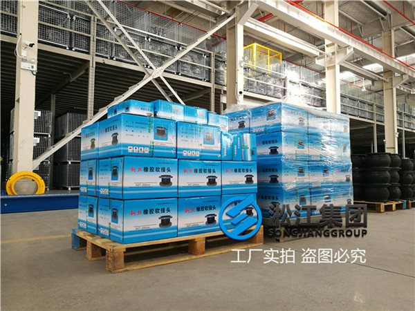GBPN16球墨铸铁橡胶接头工作压力1.6MPa工作温度70