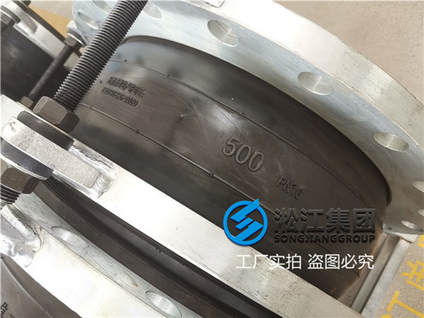 生物质原料收集及预处理DN500水泵橡胶接头