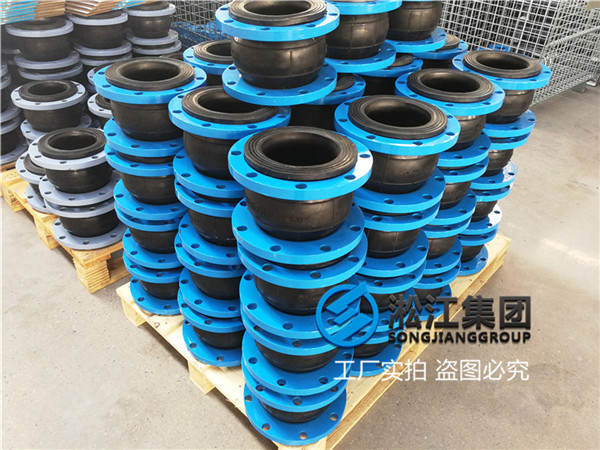 处理含氟及重金属废水耐酸碱EPDM橡胶柔性补偿器
