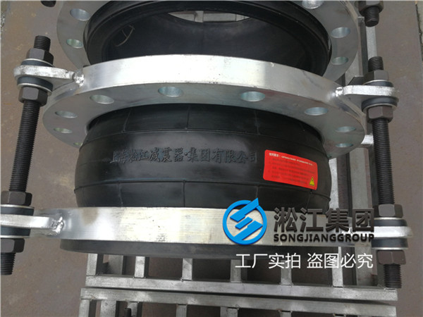 DN400耐海水柔性橡胶接头镀锌钢按EN1092