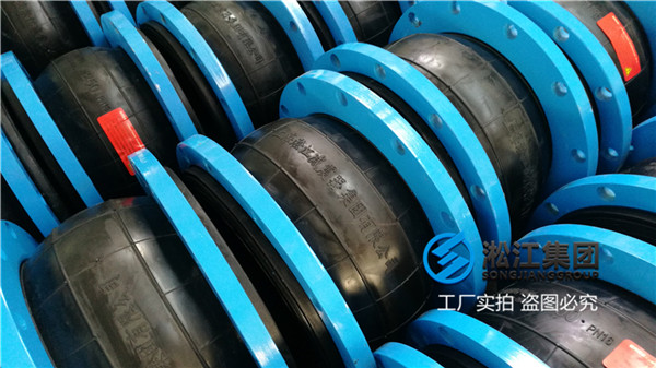 淬火油管道系统DN200橡胶球型软连接