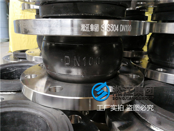 低温气体电加热器DN100橡胶接头