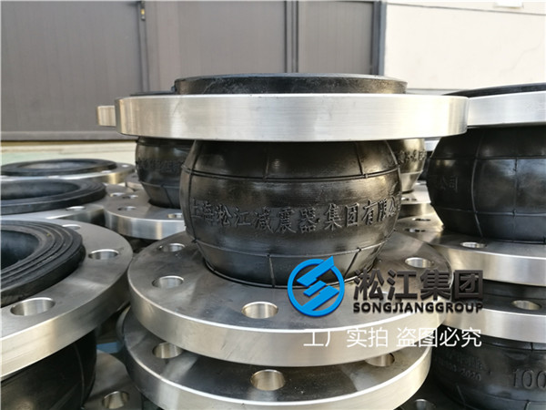 臭氧发生器管路DN80橡胶挠性软连接