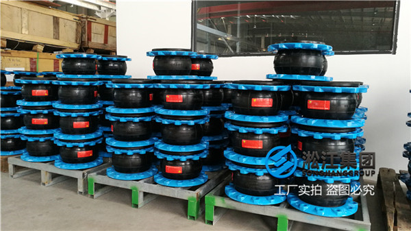 水源热泵DN200管道可曲挠橡胶接头的作用