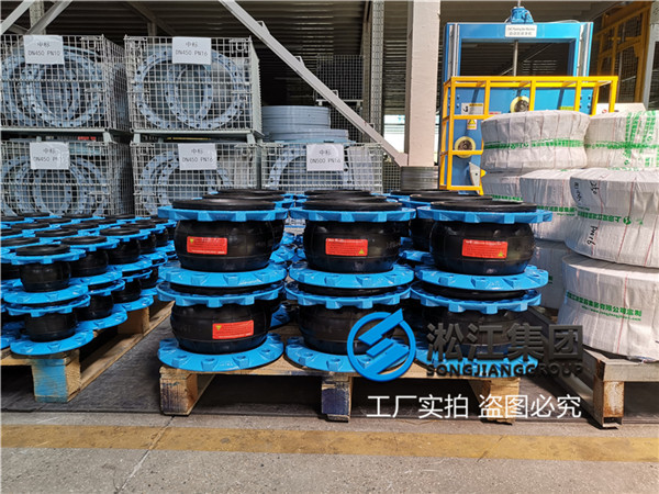 水源热泵DN200管道可曲挠橡胶接头的作用